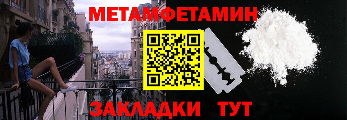 Amphetamine VHQ Удомля