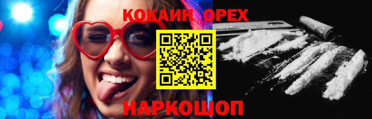 Cocaine Боливия Удомля