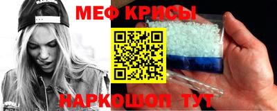 амф Можайск