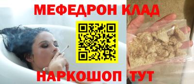 MESCALINE Можга
