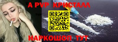 амф Можайск
