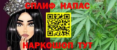 MESCALINE Можга