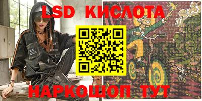 MESCALINE Можга