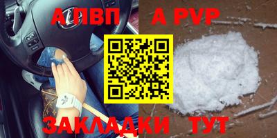 амф Можайск