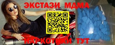 СК Наро-Фоминск