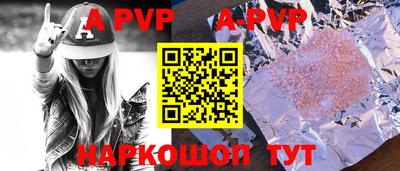 амф Можайск