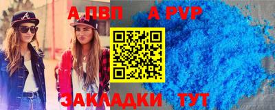 скорость mdpv Моздок