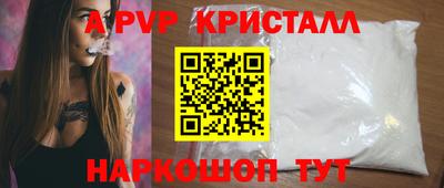 скорость mdpv Моздок