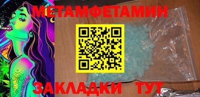 MESCALINE Можга