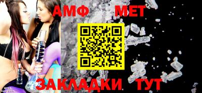 амф Можайск