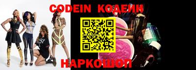 MESCALINE Можга