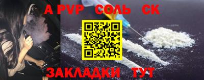 скорость mdpv Моздок