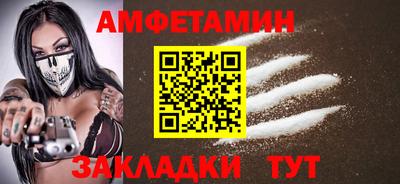 амф Можайск