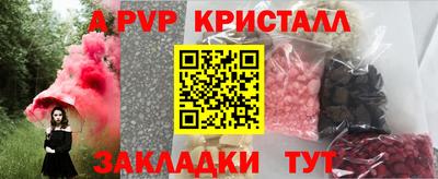 скорость mdpv Моздок