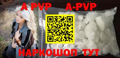 скорость mdpv Моздок