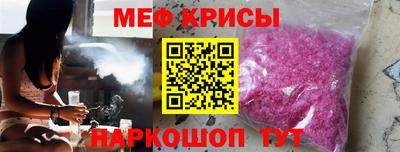 MESCALINE Можга
