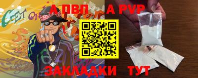 амф Можайск