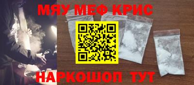 скорость mdpv Моздок