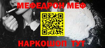 амф Можайск