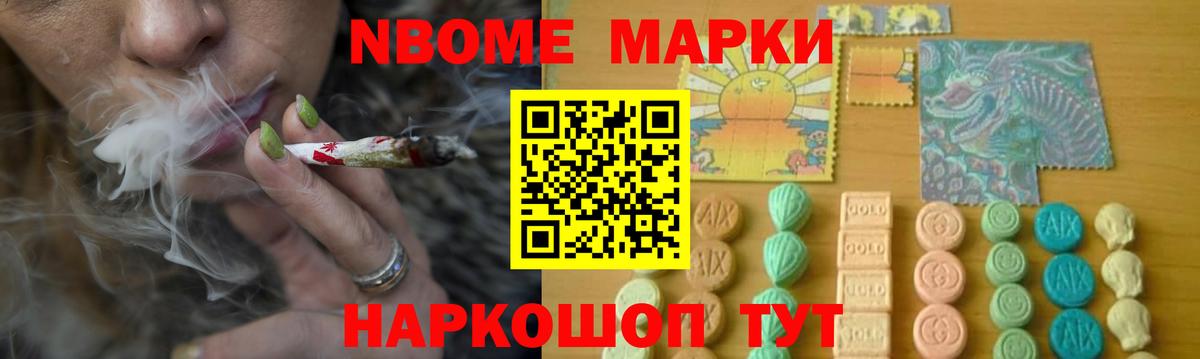 ЛСД экстази кислота Удомля